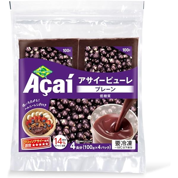 Amazon | フルッタフルッタ アサイー 冷凍ピューレ 1200g(400g×3袋
