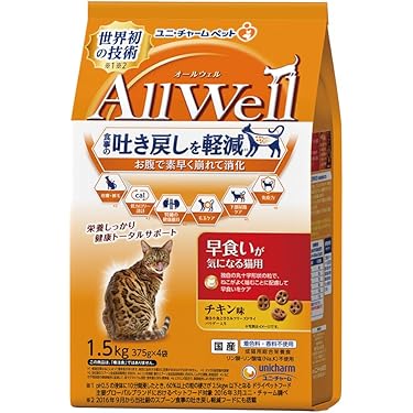 Amazon.co.jp ほしい物ランキング: ドライキャットフード で、ほしい物