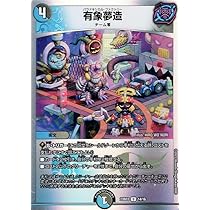 水自然ジャイアント adidas ZX 8000 atmos G-SNK11 