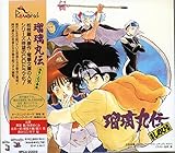 �ڗ��ۓ`�`�������̂ё���