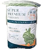 送料込【新品未使用品！】パンテオン ホワイトＷＨ９０４５　90×45×45 水槽 Amazon | 三晃商会 SANKO パンテオン ホワイト WH9045 | Sanko