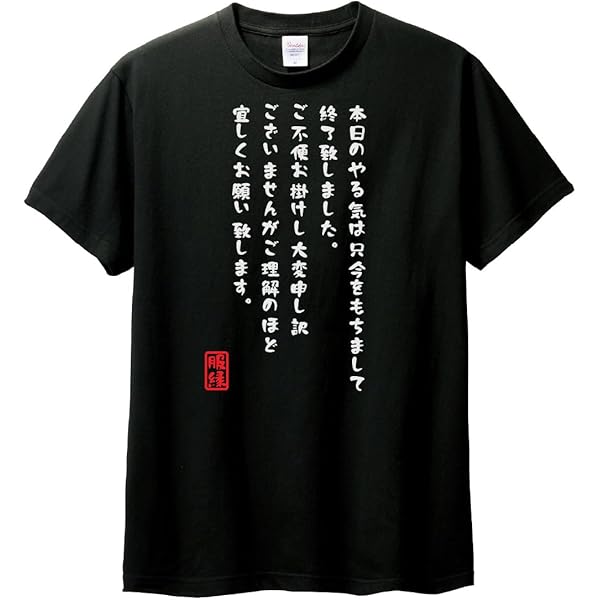 Amazon.co.jp: [テレ東本舗] 出川哲朗の充電させてもらえません