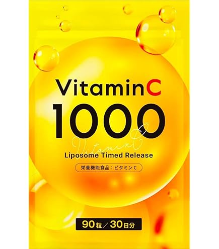 お値下げ　SINTO リポソーム ビタミンC 2箱　新品　26年3月 お値下げ SINTO リポソーム ビタミンC 2箱 新品 26年3月 【公式通販】