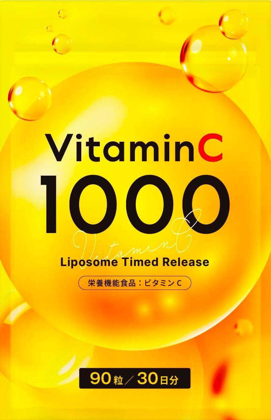 【40%OFF】【590円（定期便531円）】 DUEN 栄養機能食品 持続型 リポソーム ビタミンC サプリメント 高濃度1,000mg配合 90粒 30日分