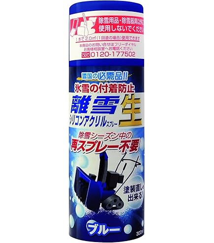 Amazon.co.jp: 高森コーキ 離雪シリコンアクリルスプレー生 ブラック