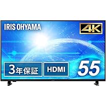 大型 ブラック 55インチ有機ELテレビ IRIS OHYAMA IRIS OHYAMA テレビ 55インチ 4K 55型 本体 アイリスオーヤマ