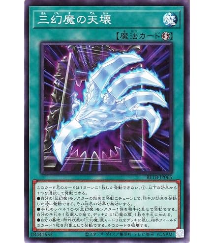 Amazon.co.jp: 遊戯王カード 幻魔の扉(ウルトラレア) LIMITED PACK GX