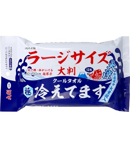 G・ルオー、アマゾン、超希少、新品額付、状態良好 Amazon.co.jp: 超大判クールタオル 暑さもニオイも一凍涼断 18枚入