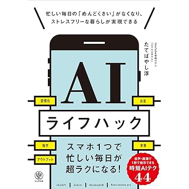 ❣️特価❣️ ビジネス・経済 書籍10冊セット+1（オマケ） ビジネス・経済 本 通販 | Amazon