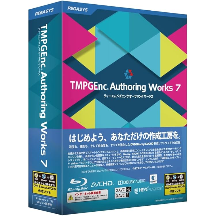 Amazon.co.jp: TMPGEnc Authoring Works 5 : Software