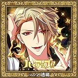 �n�C�A�b�v!! Vol.1 ����