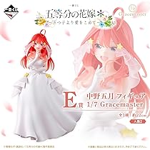 一番くじ　五等分の花嫁＊ ～五つ子より愛をこめて～ フィギュアコンプ ラストワン 617z8-vbezL._AC_UL210_SR210,
