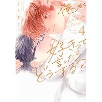 Amazon.co.jp: 光・淵 Blu-ray 上巻 (完全生産限定盤) (Blu-ray) - 光