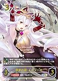 【パラレル】シャドウバース エボルヴ BP04-U05 毒牙の姫・メドゥーサ (UR アルティメットレア) 第4弾 天星神話