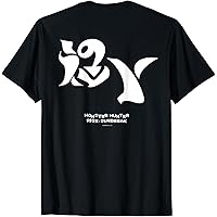 Amazon | ROCKMAN EXE フォルテ Tシャツ | Tシャツ・カットソー 通販