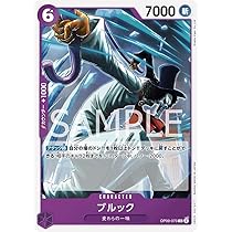 Amazon.co.jp: ワンピースカードゲーム OP09-073 ブルック C