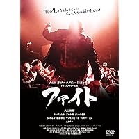 Amazon.co.jp: FMW伝説 ノーロープ有刺鉄線電流爆破デスマッチ [DVD] : DVD