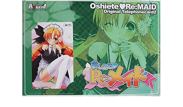 Amazon フィリネ レイヤード Illust 織澤あきふみ おしえてreメイド ユニゾンソフト 50度数 テレカ アニメ 萌えグッズ 通販