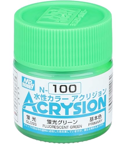 Amazon | アクリジョン 蛍光ピンク 10ml 模型用塗料 N99