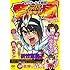 はりけ~んず前田単独オタクコントライブ登風