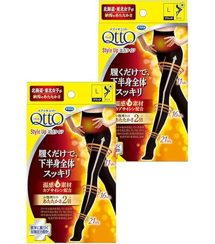 Amazon.co.jp: 温熱効果で爽快な気分！ INVEL（インヴェル）ハイ