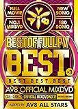 �x�X�g�E�I�u�E�t���EPV -�x�X�g�~3- AV8�E�I�t�B�V�����E�~�b�N�XDVD