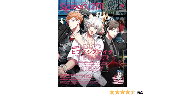 Spoon 2di Vol 48 カドカワムック 780 本 通販 Amazon Spoon 2di Vol 48 カドカワムック 780 本 通販 Amazon