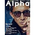 TVガイドAlpha EPISODE KK (TVガイドMOOK TVガイドアルファ)