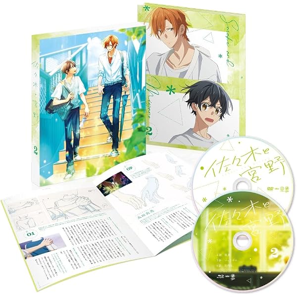 Amazon.co.jp: 【Amazon.co.jp限定】佐々木と宮野 DVD全巻購入セット 