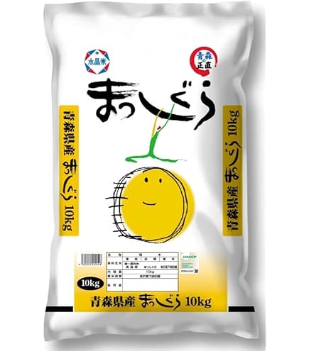 Amazon.co.jp: 2025年産 米10キロ【精米】まっしぐら（青森県産 