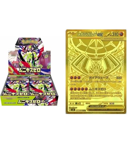 Amazon.co.jp: 24時間以内発送 ポケモンカードゲーム 強化拡張パック