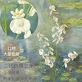 BAGEHUA 美しいダンスオーキッドシルクフラワー装飾家具の花シミュレーションルームアクセサリーフェイクを単一の花の着陸は、 1 つのブランチの 2 つの世代の白