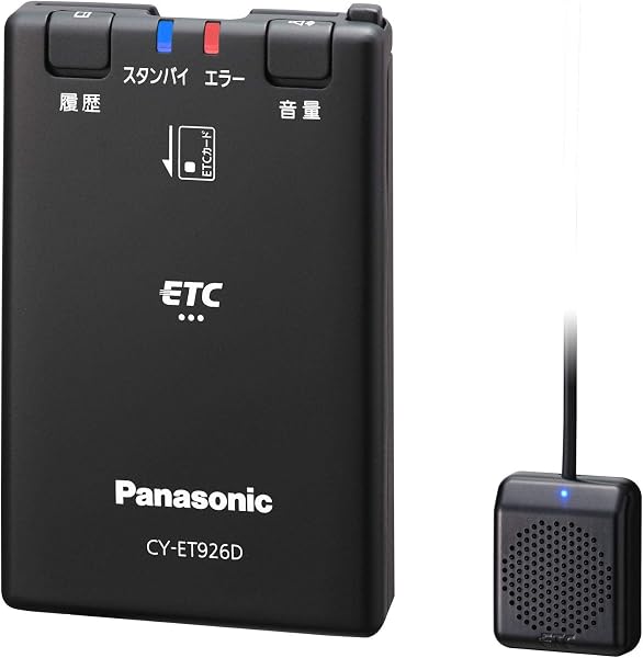 Panasonic CY-ET926D ETC Onboard Car Device, Separate Antenna Type, ETC 1.0 New Security Compatible, Voice Guidance Type - 1