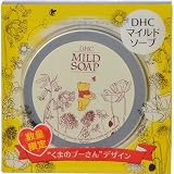 【数量限定】DHC マイルドソープ SS くまのプーさん ホワイト 35g