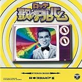 ���b�e�̂̃A���o�� �R�����r�A��