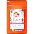 オーガランド (ogaland) ピーチサプリ (30粒 / 約1ヶ月分) 飲む香水 (グレープシードオイル/月見草油配合) サプリ エチケット フレグランス