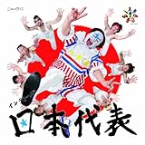 �C���f�B�[�Y ���{��\