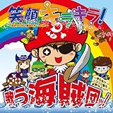 �Ί�L���L�����`���ڂ��̂����� ���@�̃J�[�j�o��!�`