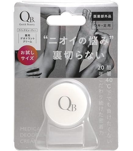 Amazon | QB(クイックビューティ) QB薬用デオドラントクリーム 30g×1