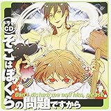 �h���}CD �����͂ڂ���̖��ł�����