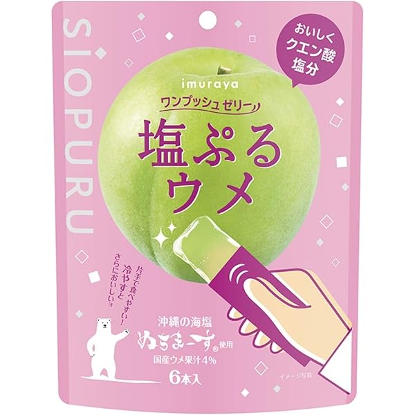 塩ぷるレモン・梅アソート50本入り４箱 井村屋公式通販ショップワンプッシュゼリー塩ぷる レモン・ウメ