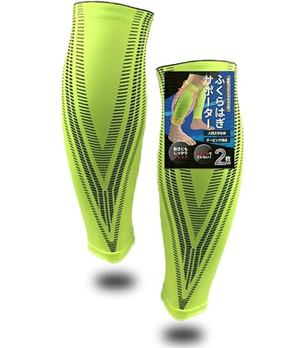 Amazon.co.jp: アンドメディカル ASHI-MOMY (アシモミー) ふくらはぎが