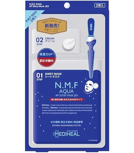 新品 メディヒール NMF アクアリング 50枚 フェイスパック 大容量 試してみた】N.M.FアクアリングアンプルマスクEX MEDIHEALの効果・肌質