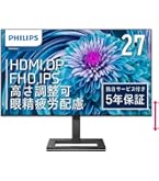 PHILIPS V Line 27型 PCモニター 271V8L/11 液晶モニター 271V8L/11 | Philips