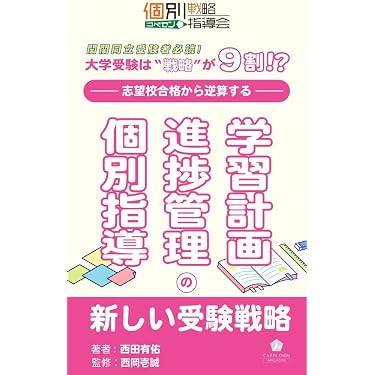 Amazon.co.jp 最新リリース: 高校教科書・参考書 の新着ランキングです。