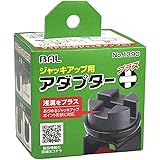 大橋産業(Ohashi Sangyo) BAL (大橋産業) ジャッキアップ用アダプタープラス 1390