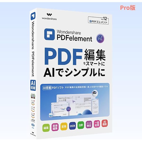 Amazon.co.jp: Adobe PDFとの互換性を備えたプロフェッショナルPDF