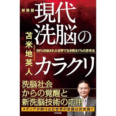 Amazon.co.jp 売れ筋ランキング: undefined の中で最も人気の