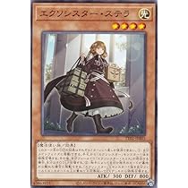 [新品未開封] 遊戯王　退魔天使エクソシスター　1カ－トン 公式】遊戯王OCG on X: 