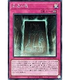 遊戯王　最安値　黒の魔導陣　クオシク　25th Amazon.co.jp: 遊戯王カード 黒の魔導陣(25th シークレットレア